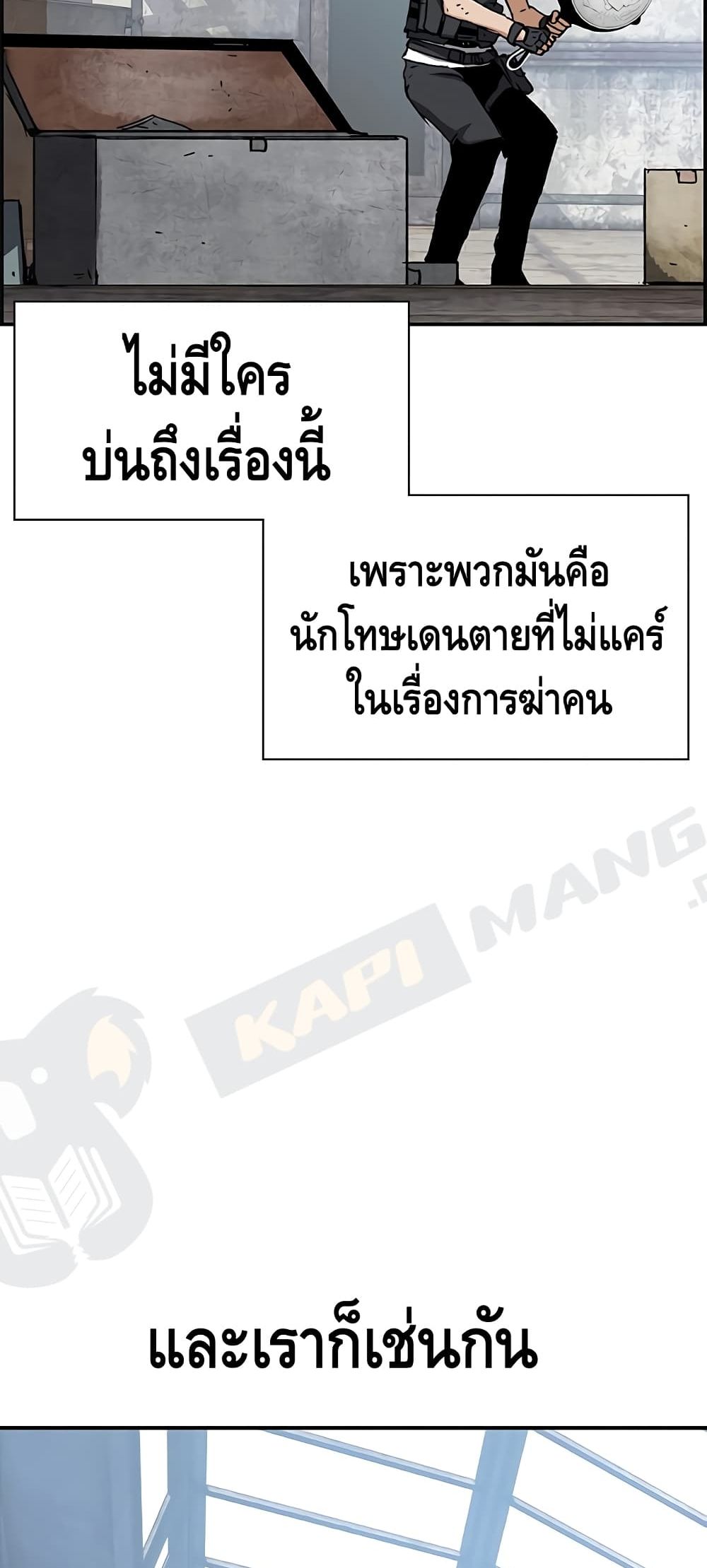 Battleground 2 (11)