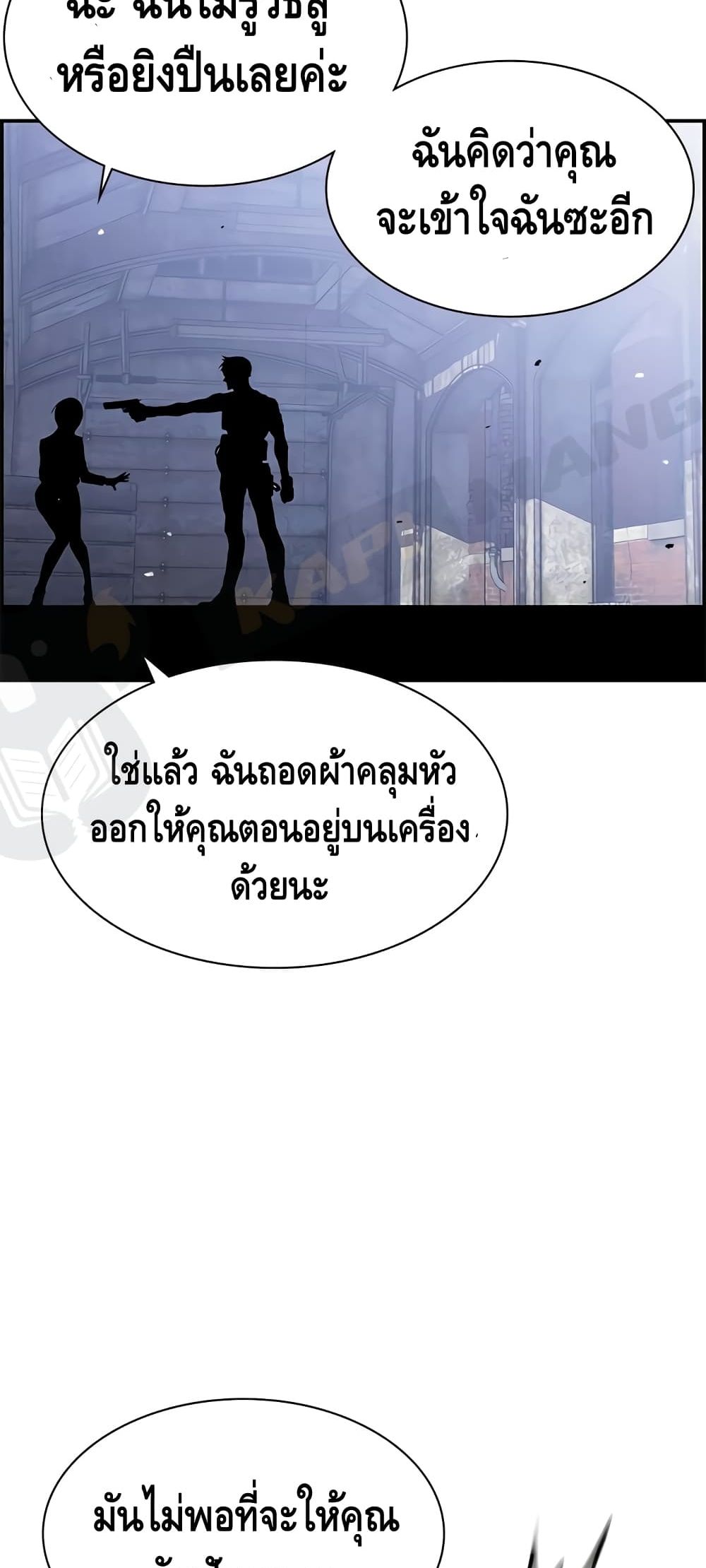 Battleground 2 (28)