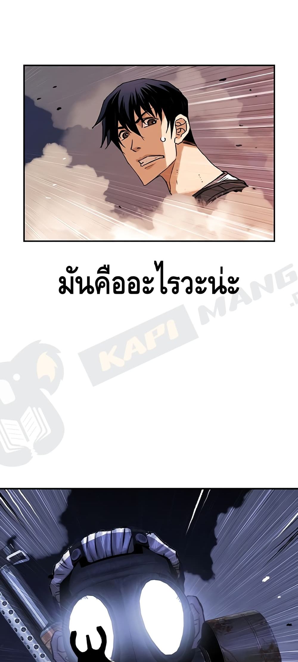 Battleground 2 (43)