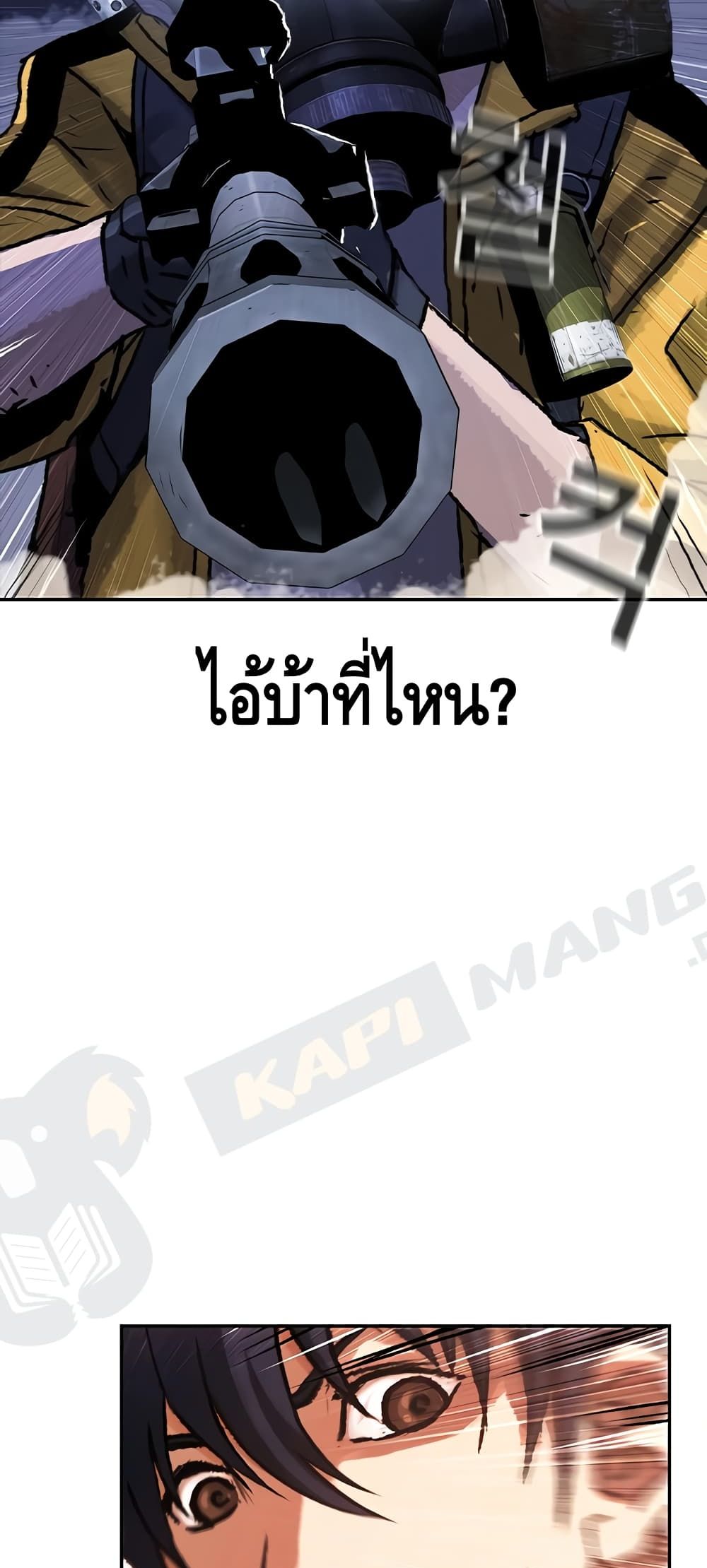 Battleground 2 (44)