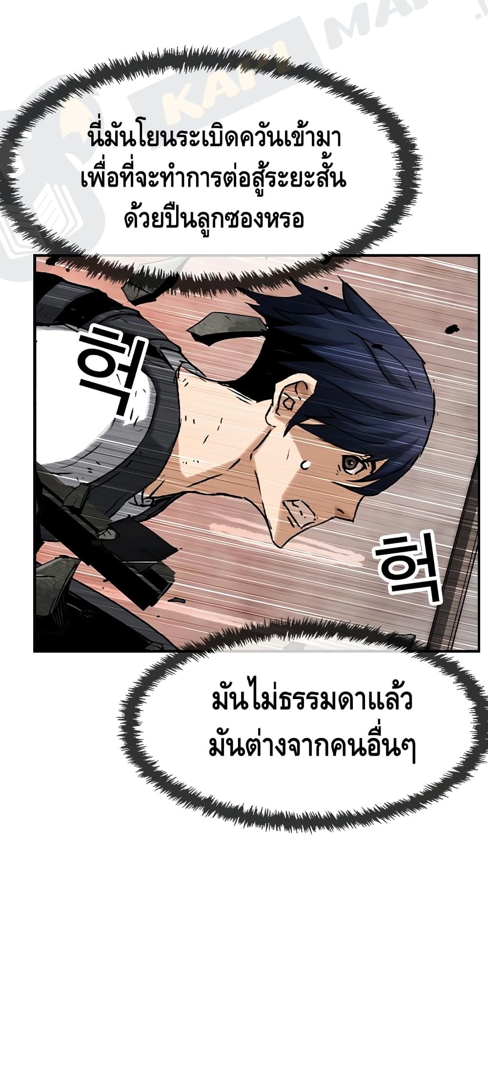 Battleground 2 (58)