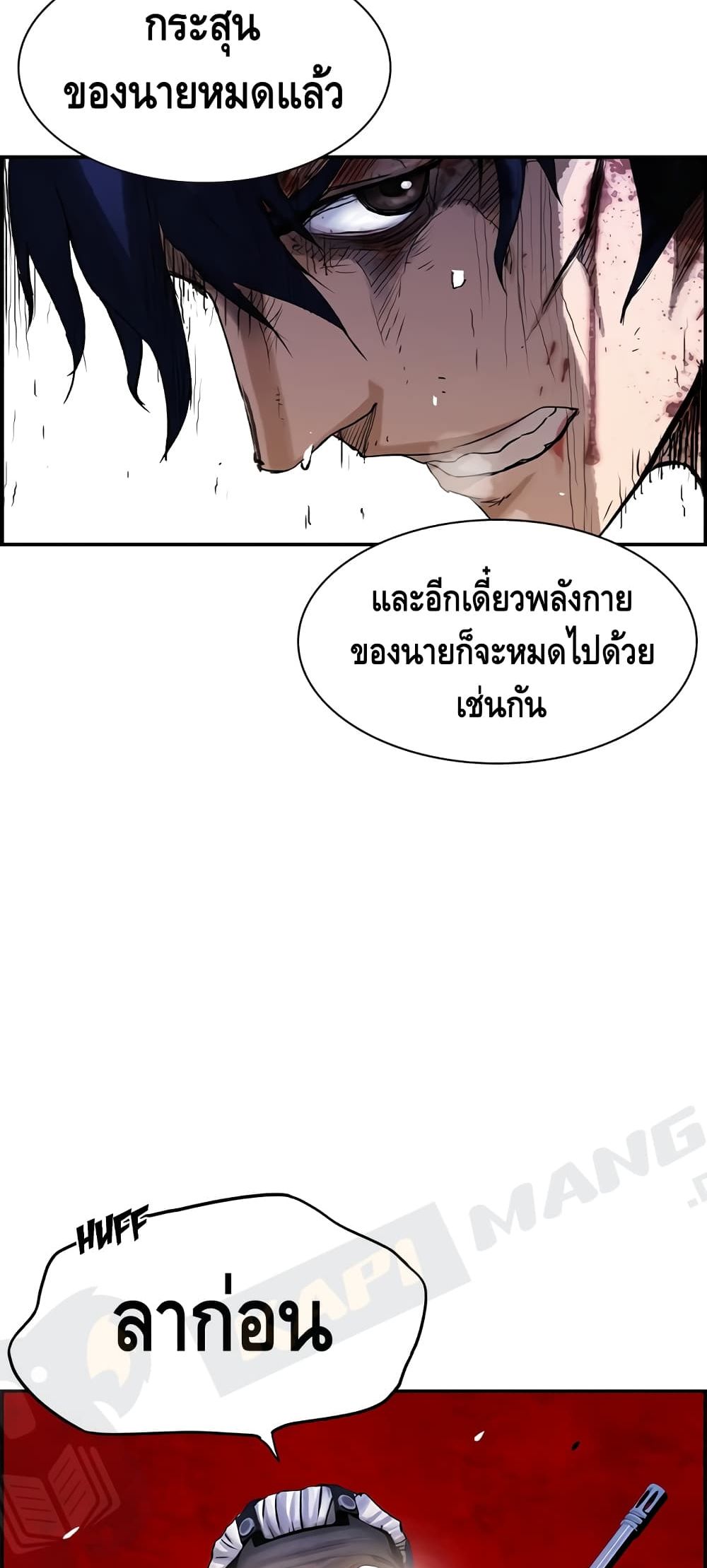 Battleground 2 (91)