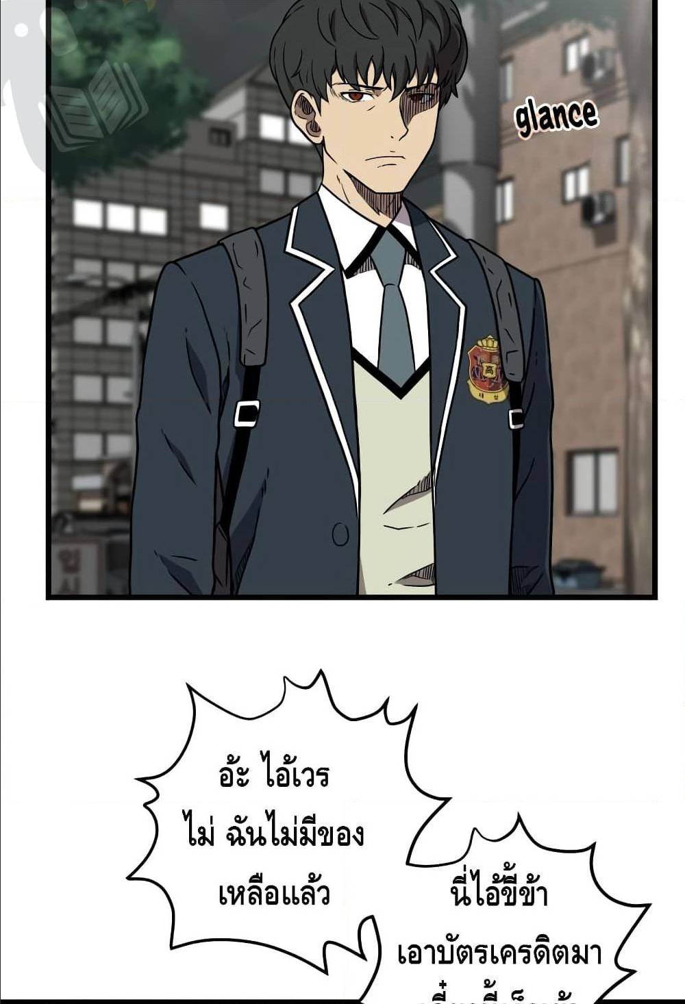 Beyond The Strongest 1 (34)