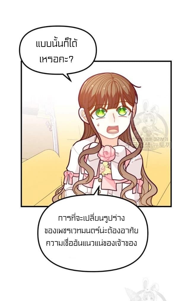 I Was Just an Ordinary Lady 57 (36)