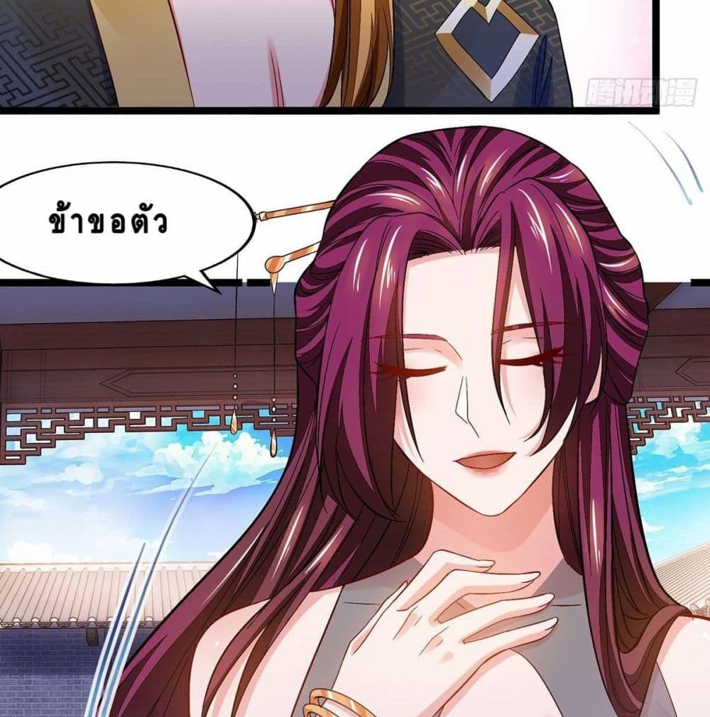 Million Skill Points 17 (19)