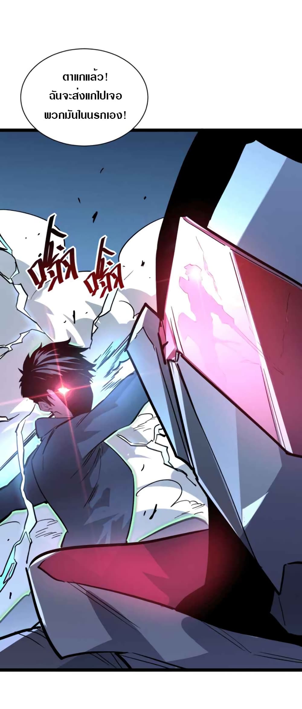 Rise From The Rubble 24 (28)