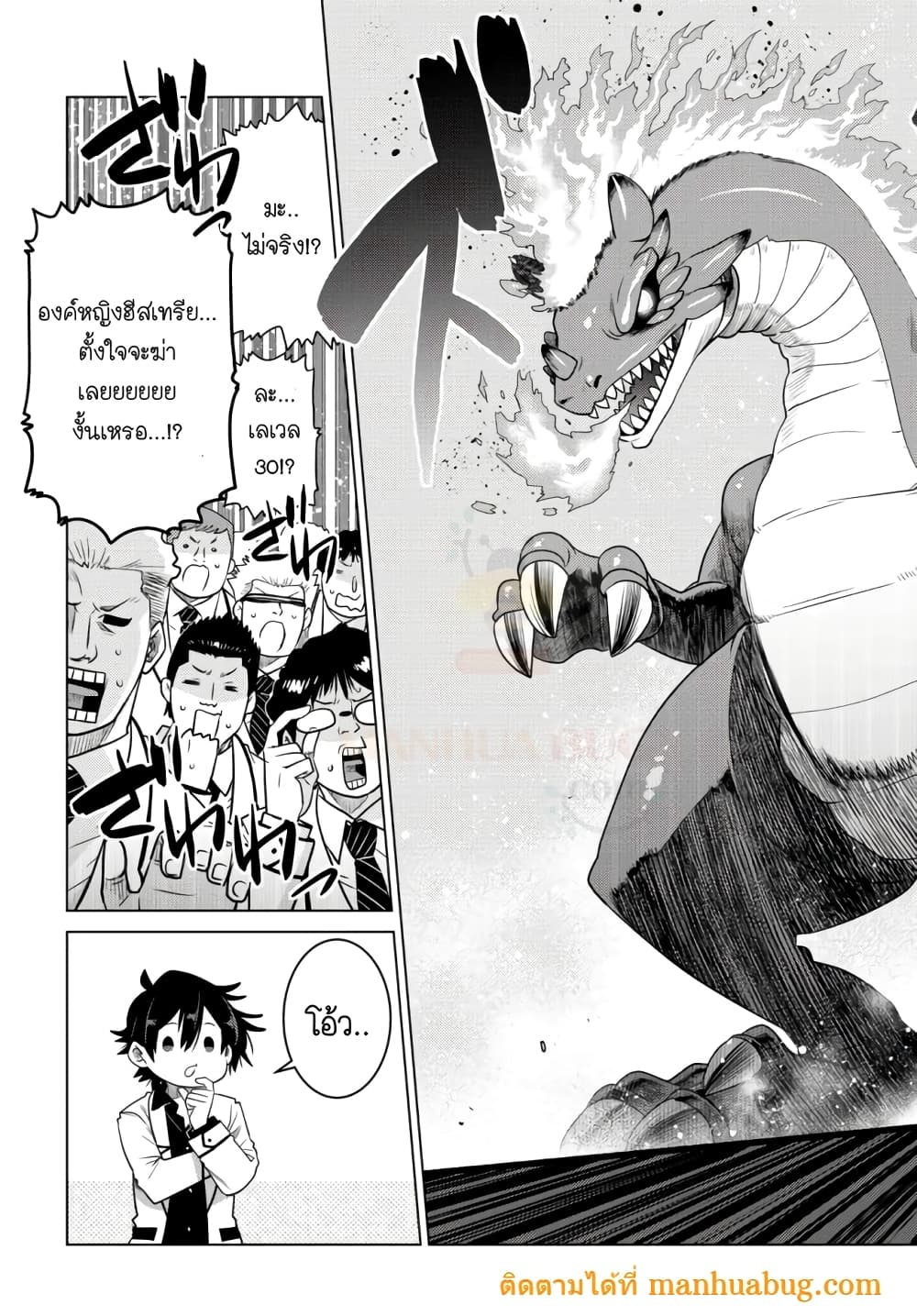Ochi (10)