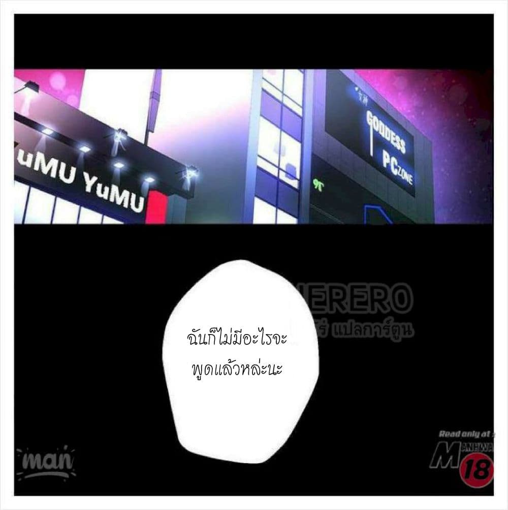 PC Goddess Room 10 (2)
