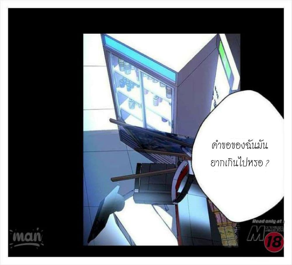 PC Goddess Room 10 (3)