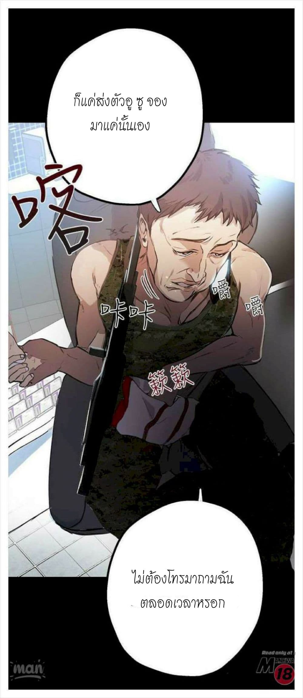 PC Goddess Room 10 (5)