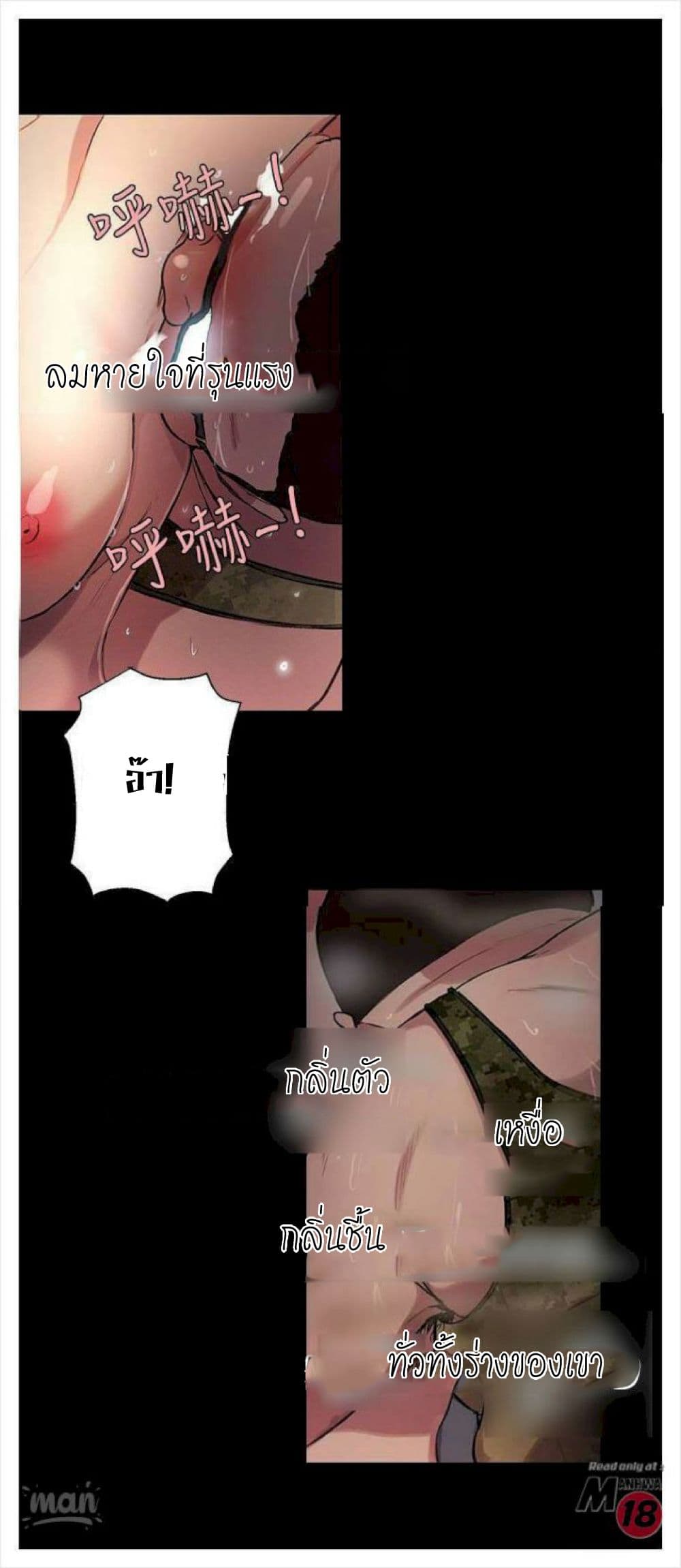 PC Goddess Room 10 (62)