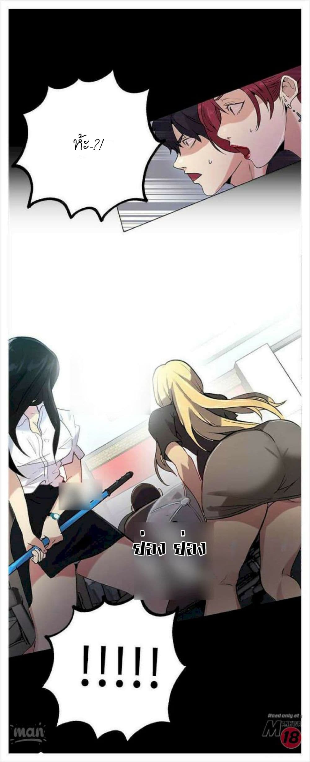 PC Goddess Room 10 (76)