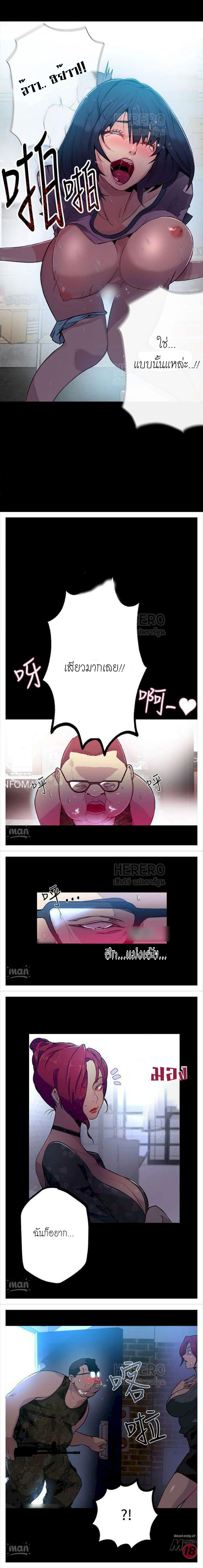 PC Goddess Room 11 (13)