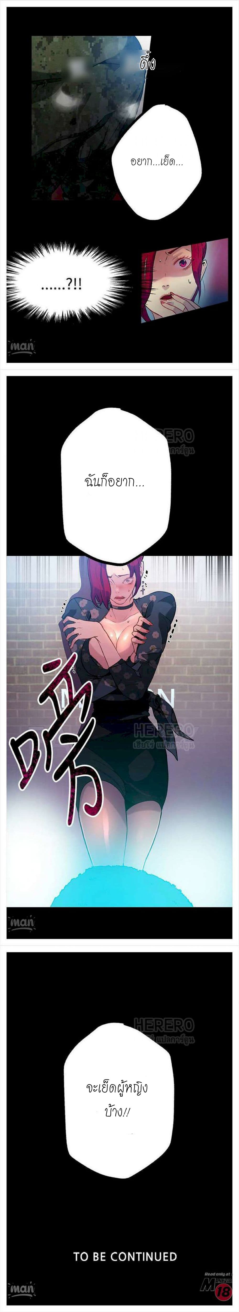 PC Goddess Room 11 (14)