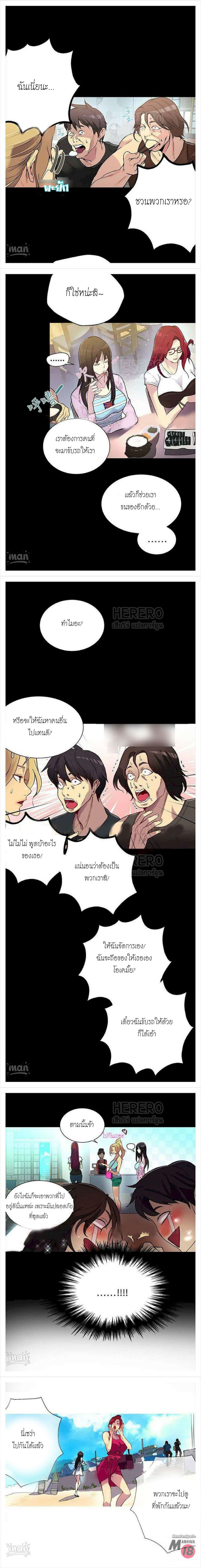 PC Goddess Room 13 (4)