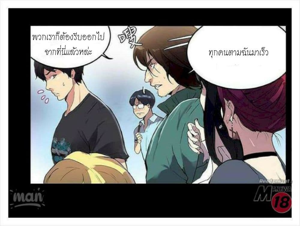 PC Goddess Room 9 (13)