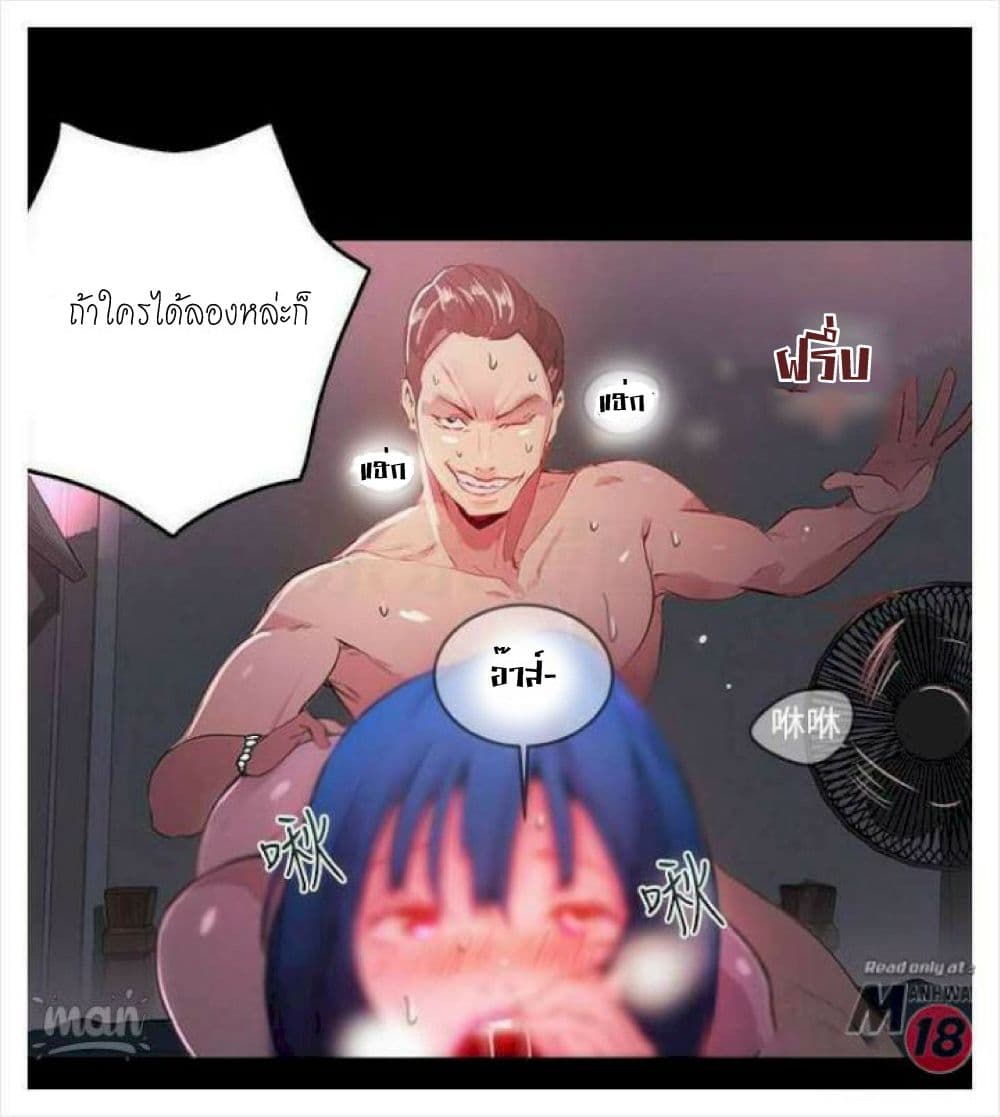 PC Goddess Room 9 (42)