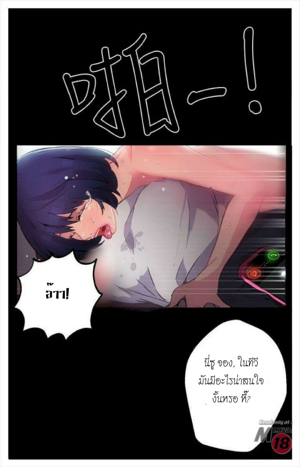 PC Goddess Room 9 (57)
