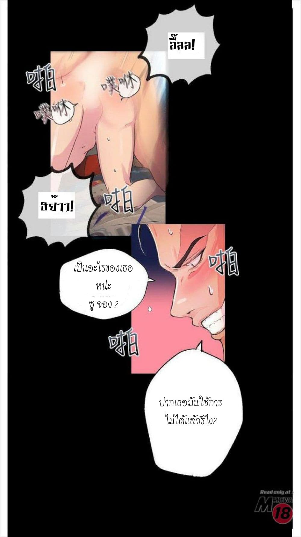 PC Goddess Room 9 (59)