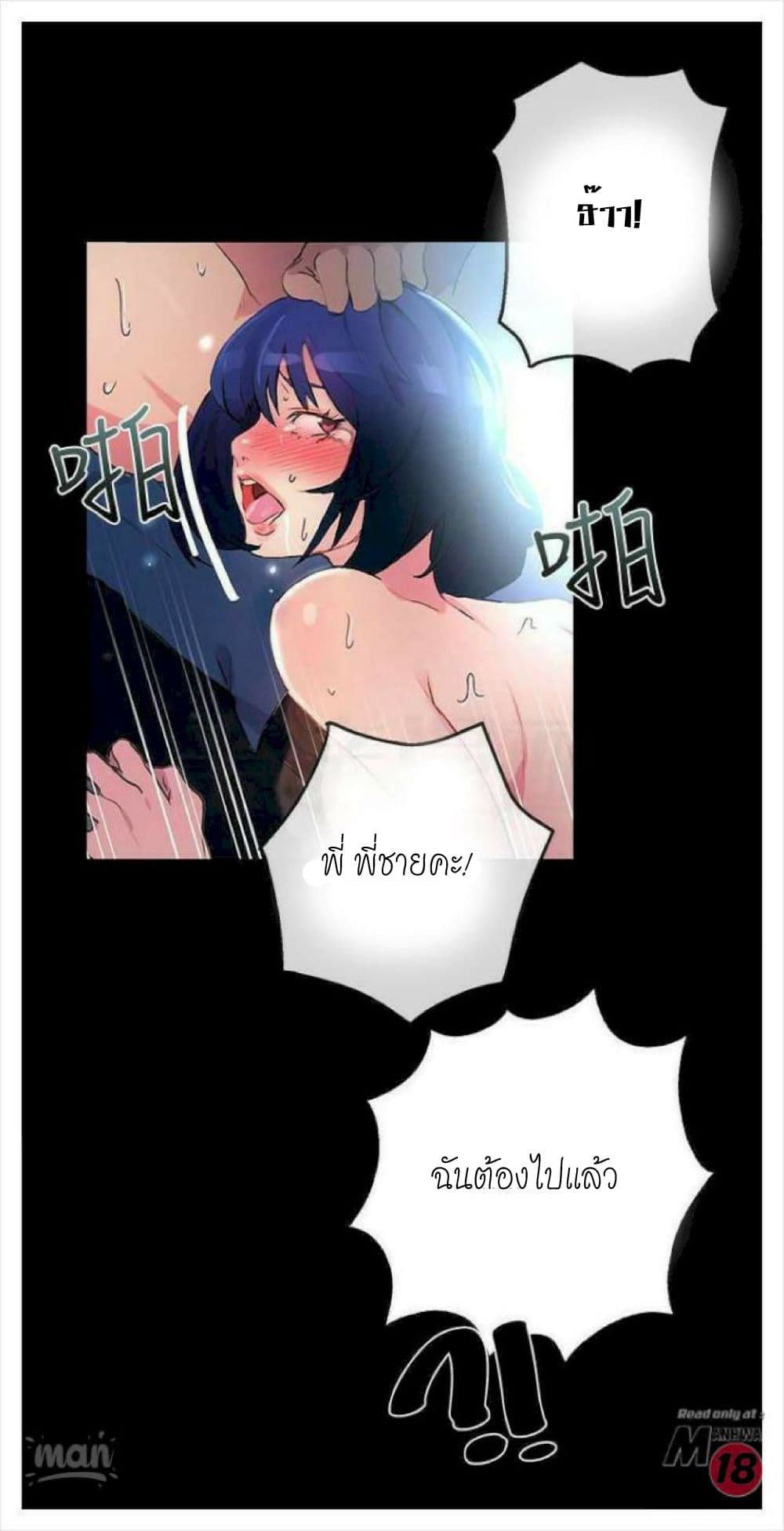 PC Goddess Room 9 (60)