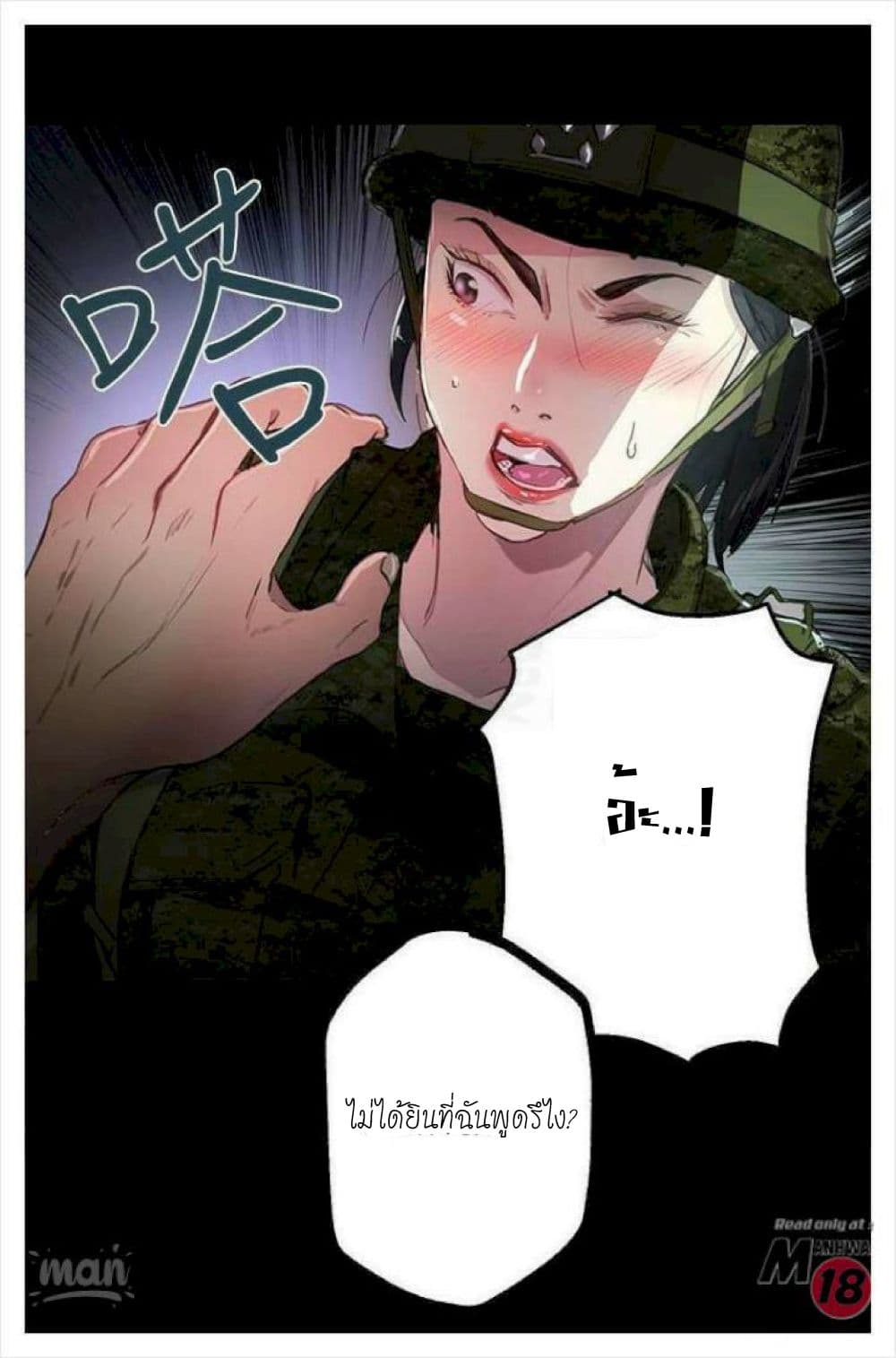 PC Goddess Room 9 (74)
