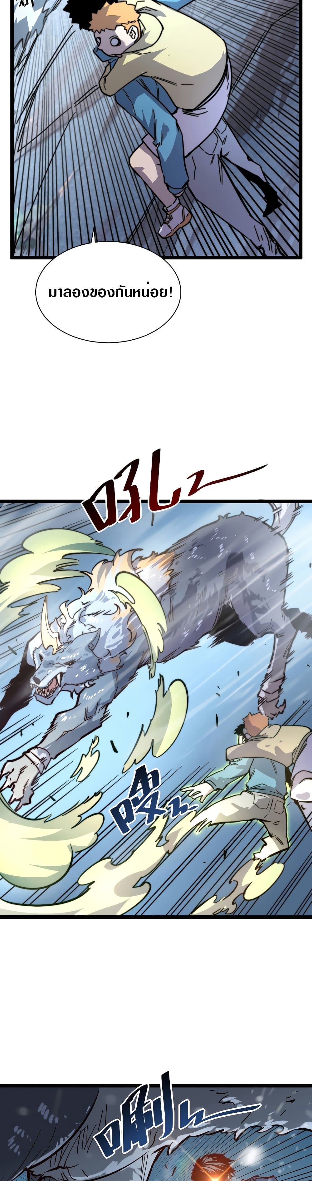 Rise From The Rubble 26 (21)