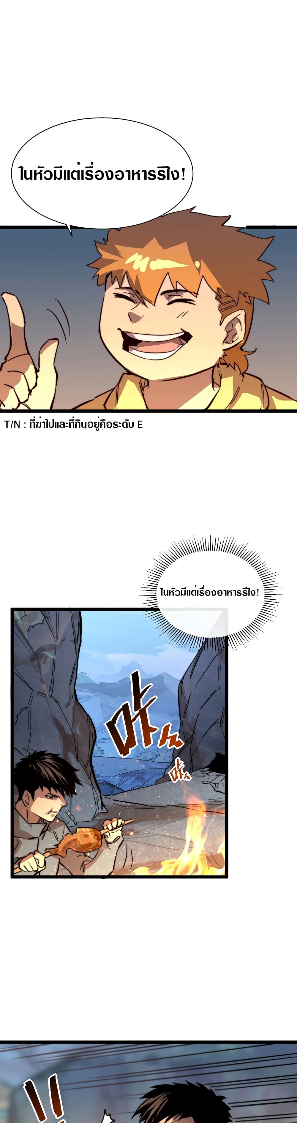 Rise From The Rubble 26 (4)