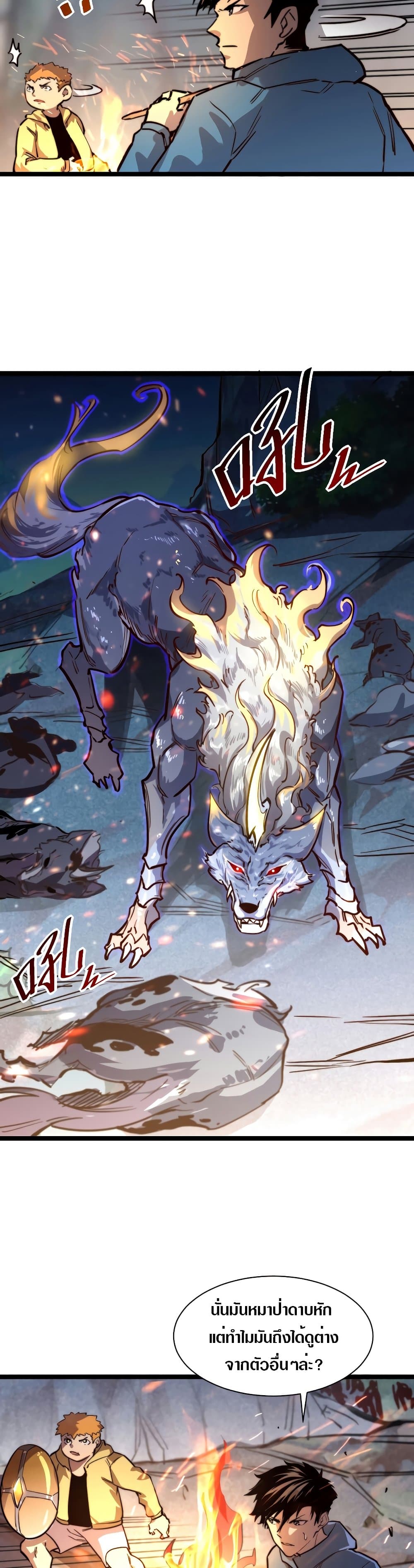 Rise From The Rubble 26 (5)