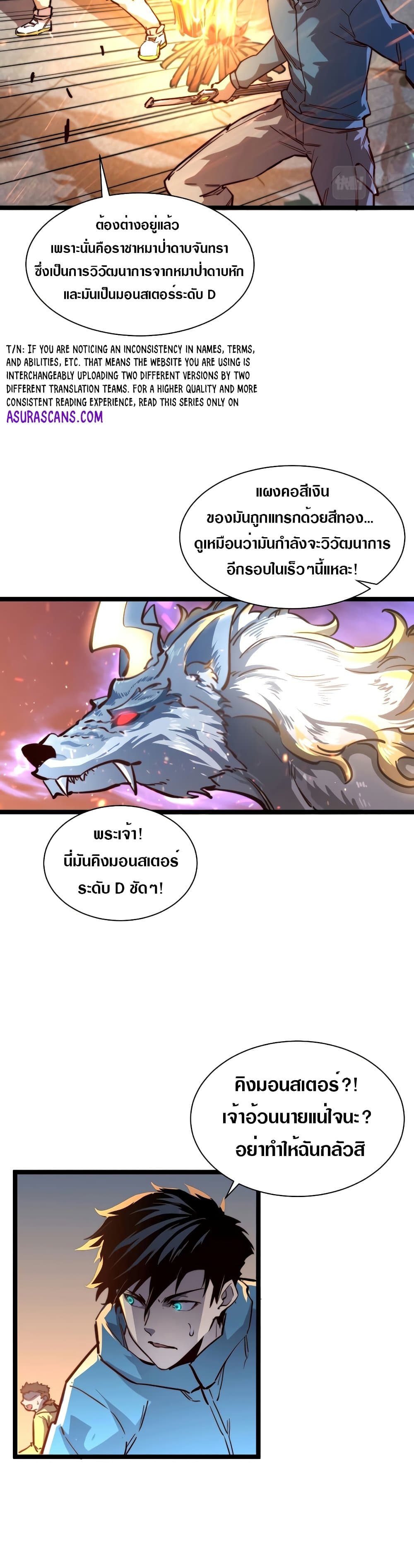 Rise From The Rubble 26 (6)