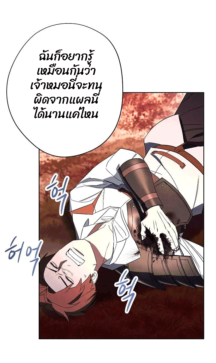 The Live 48 (53)