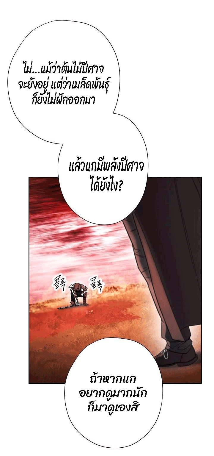 The Live 48 (72)