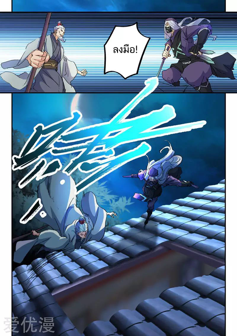 Martial Master 429 05