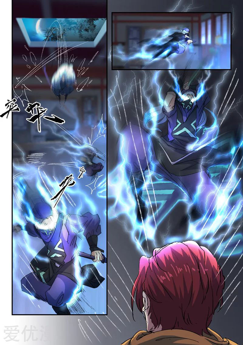 Martial Master 429 06