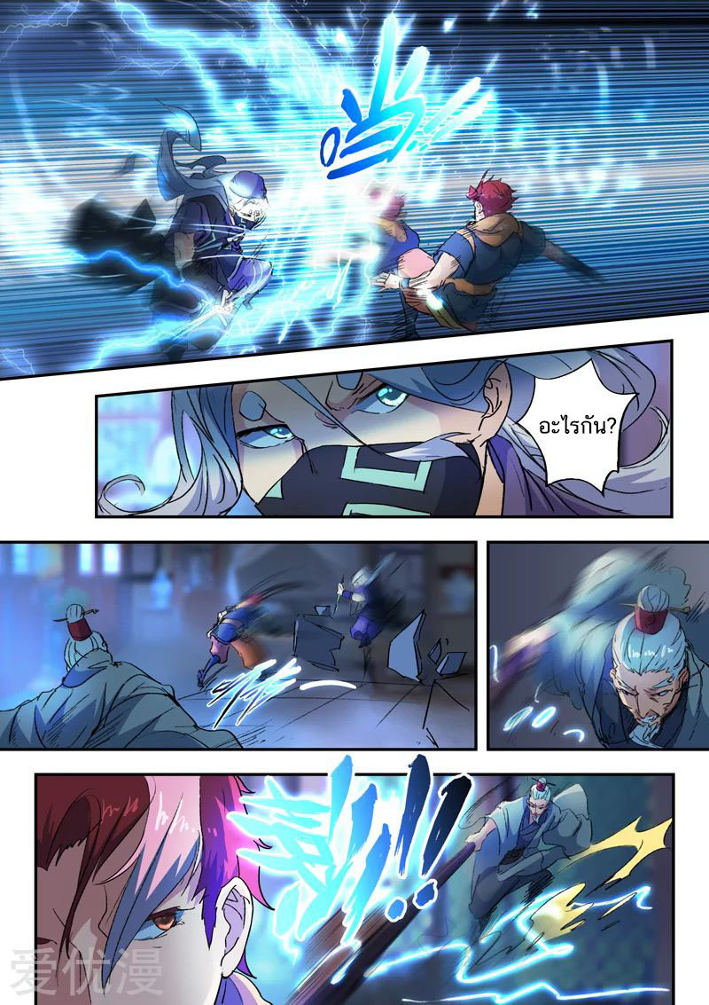 Martial Master 429 07