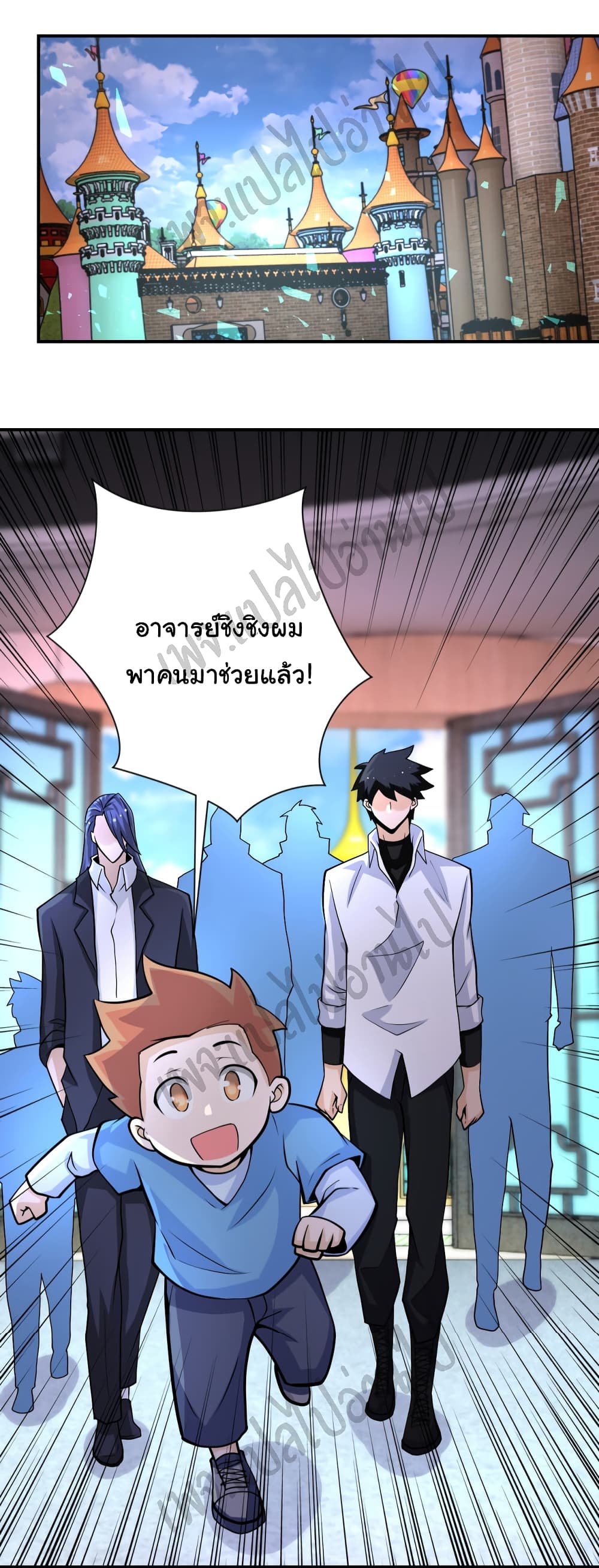 Apocalyptic Super System 198 (9)
