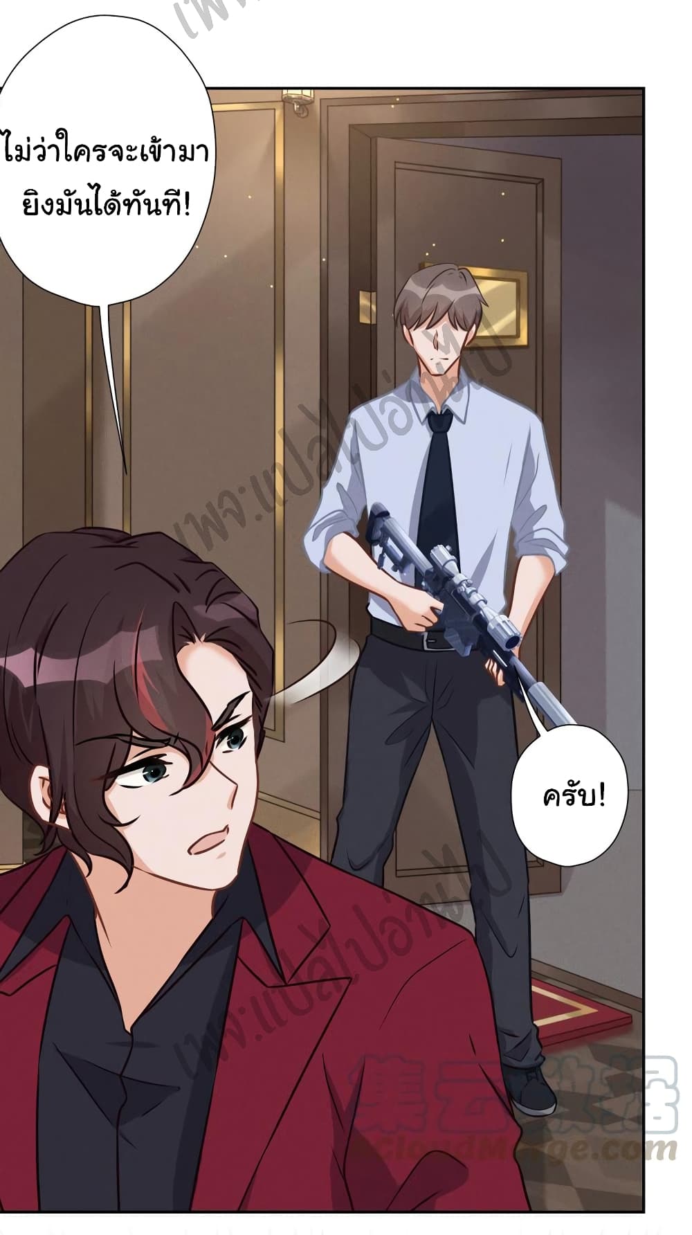 Lu Feng is the Best Son in law 52 (22)
