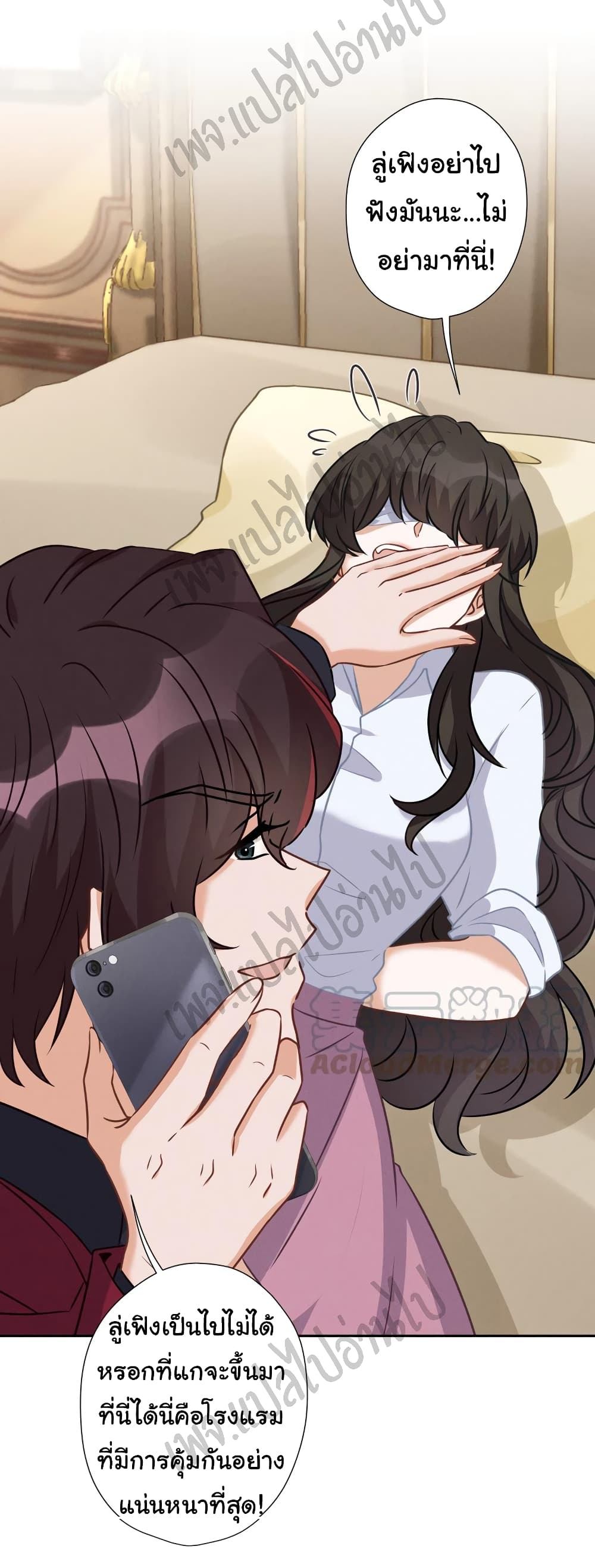 Lu Feng is the Best Son in law 52 (25)