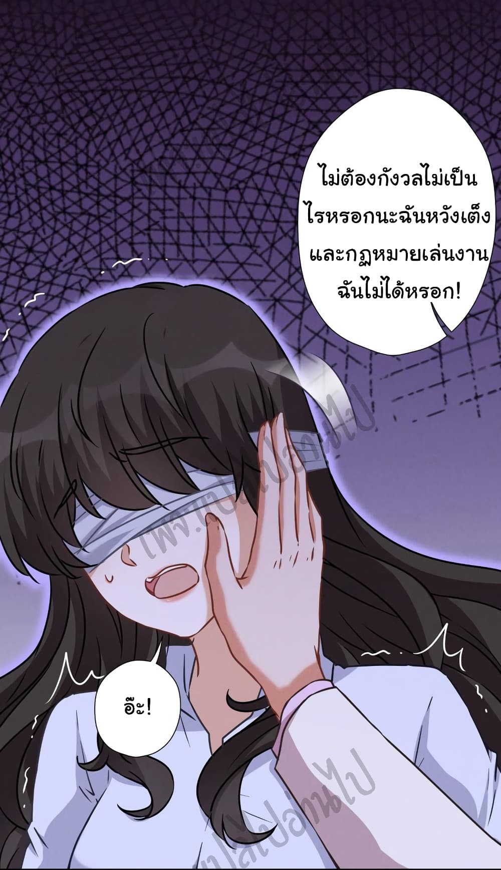Lu Feng is the Best Son in law 52 (4)