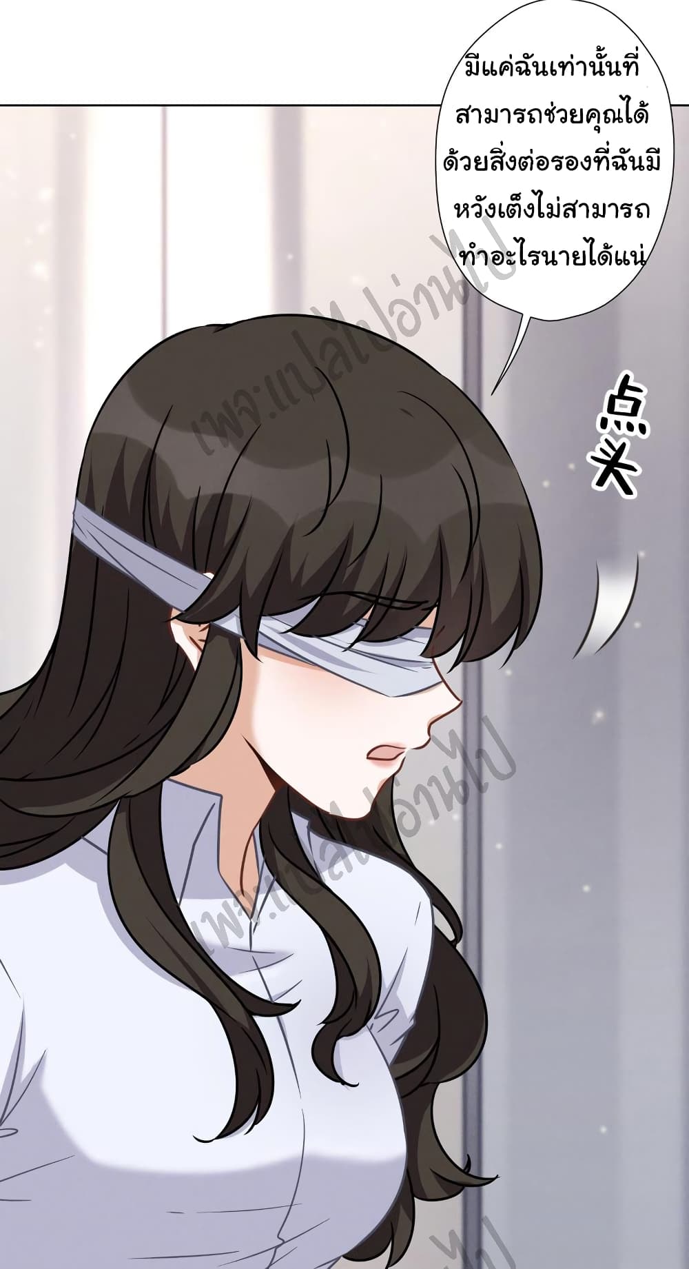 Lu Feng is the Best Son in law 52 (9)