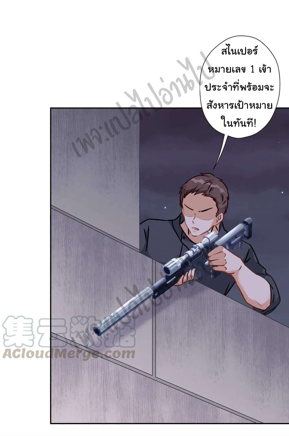 Lu Feng is the Best Son in law 53 (12)