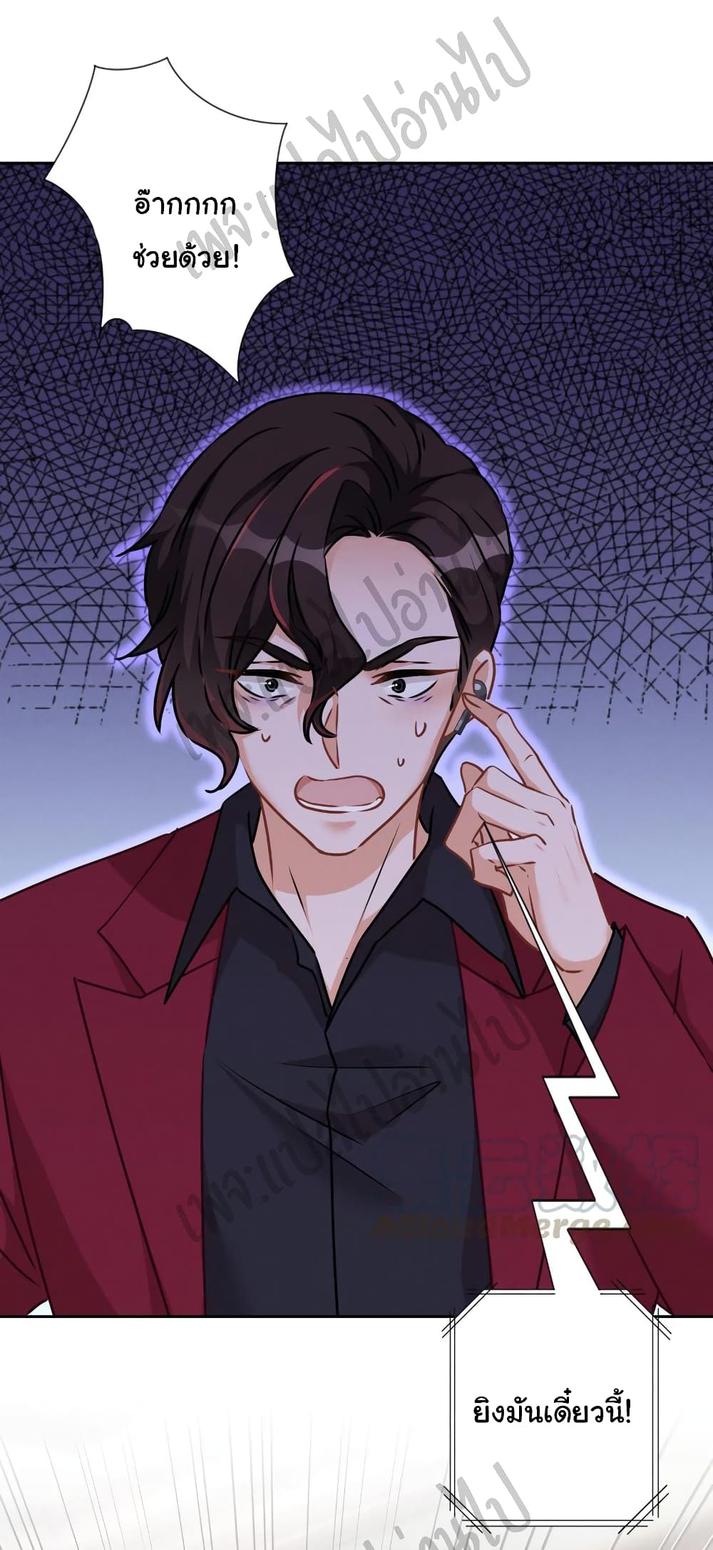 Lu Feng is the Best Son in law 53 (16)