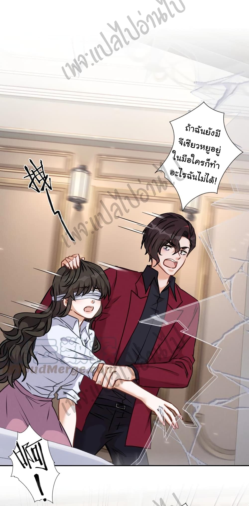 Lu Feng is the Best Son in law 53 (28)