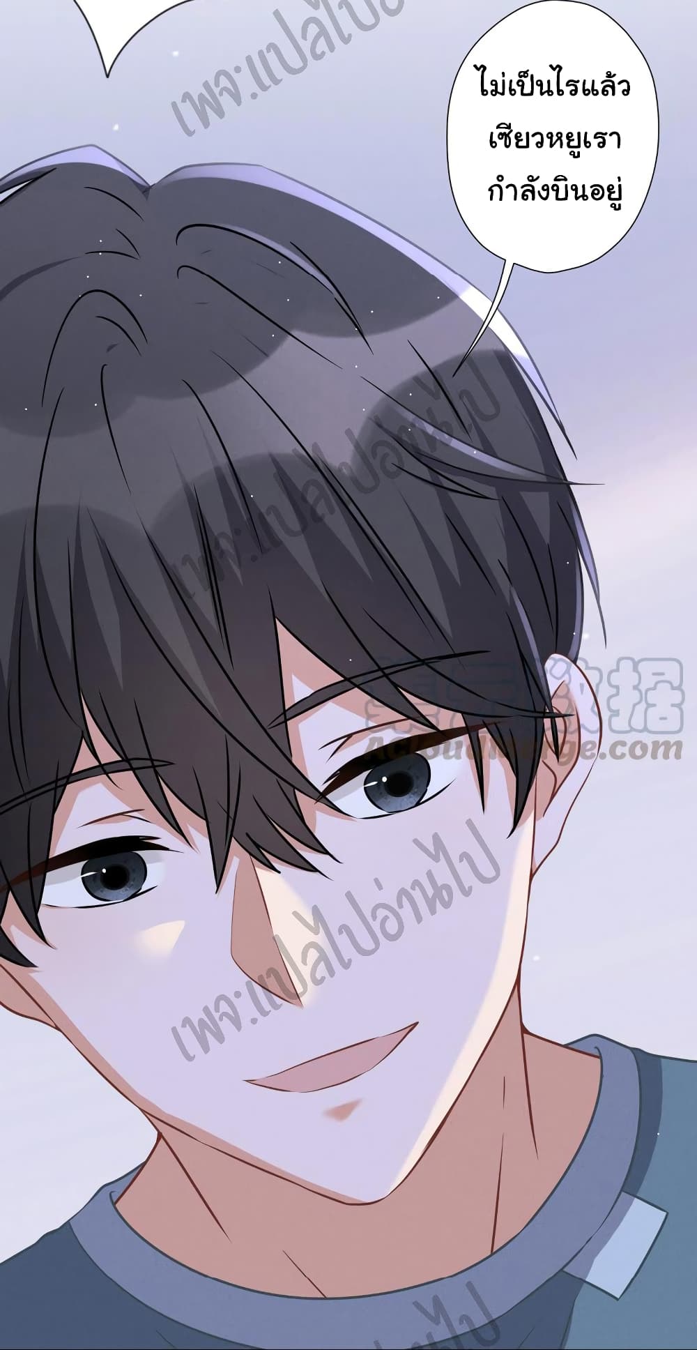 Lu Feng is the Best Son in law 54 (22)