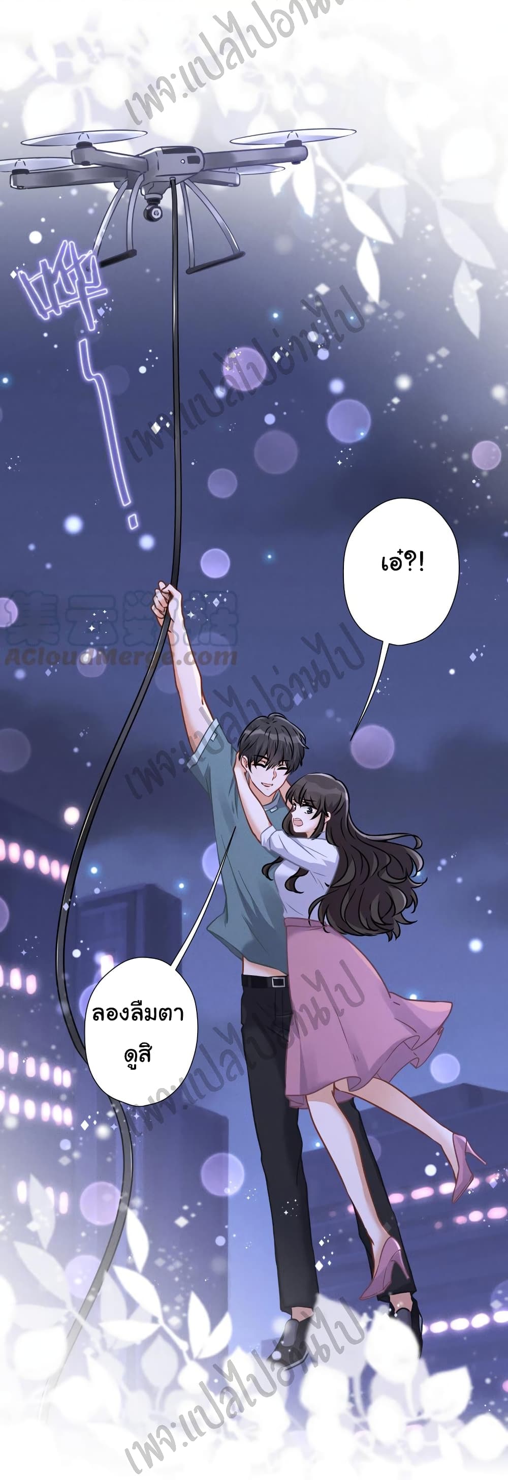 Lu Feng is the Best Son in law 54 (23)