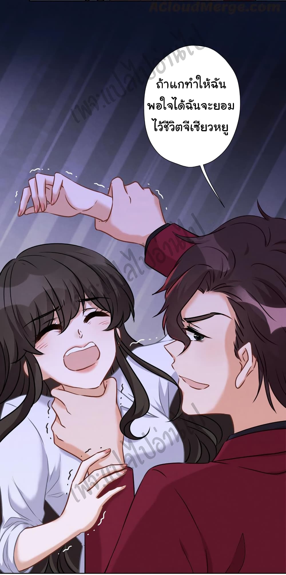 Lu Feng is the Best Son in law 54 (4)