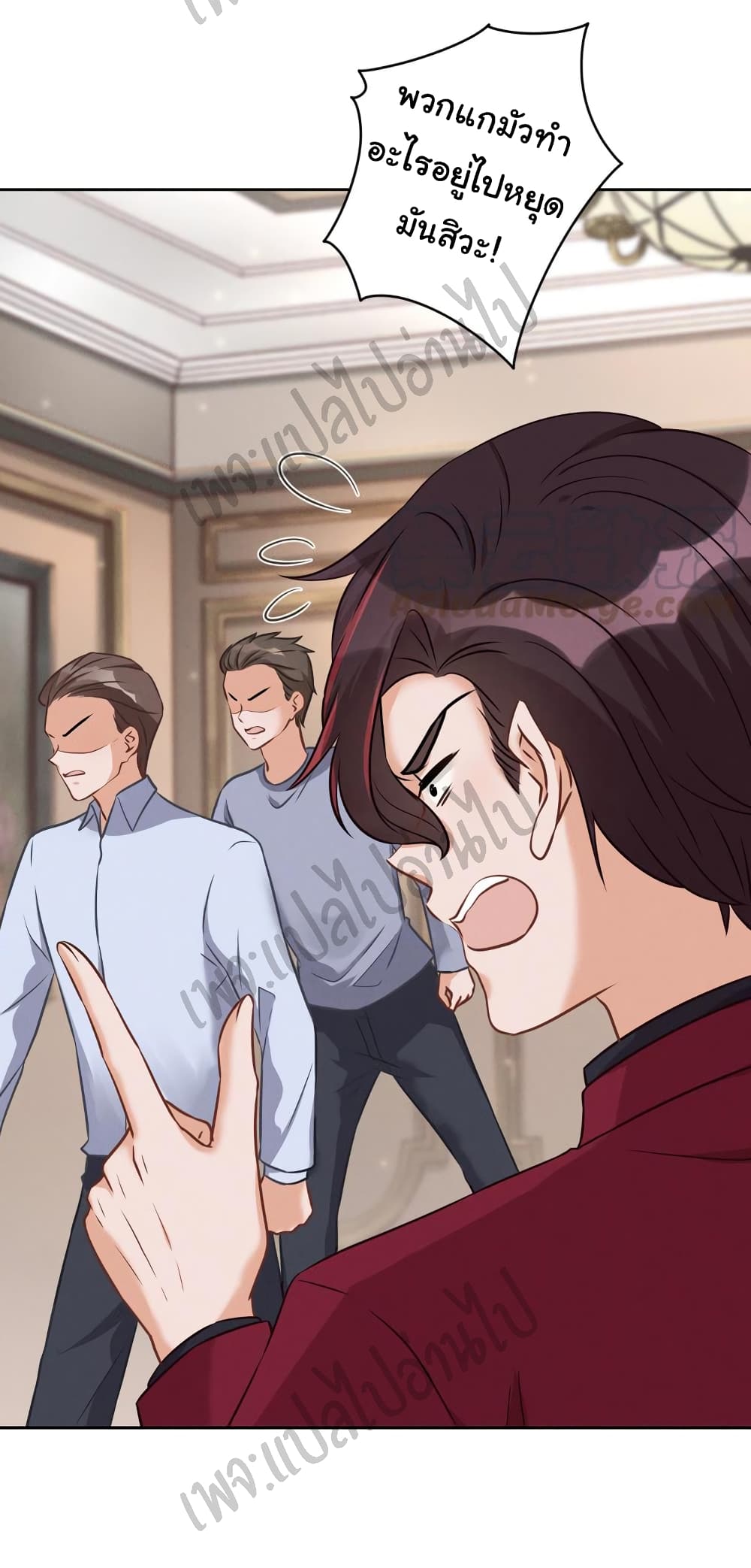 Lu Feng is the Best Son in law 54 (6)