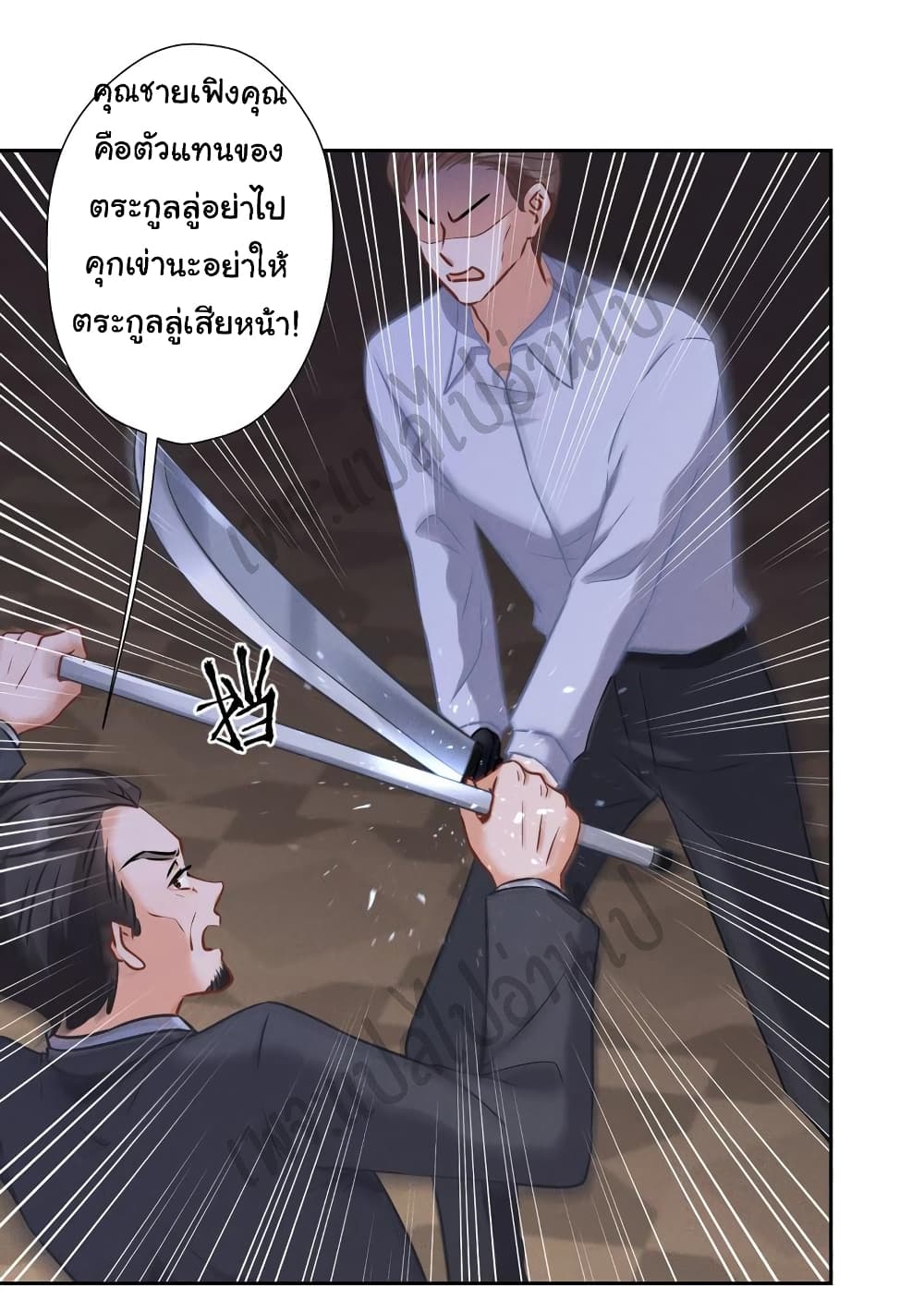 Lu Feng is the Best Son in law 54 (7)
