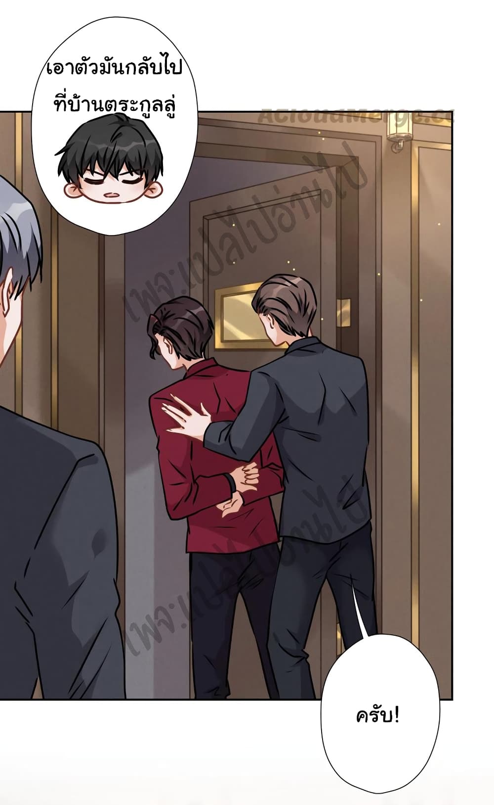 Lu Feng is the Best Son in law 55 (10)