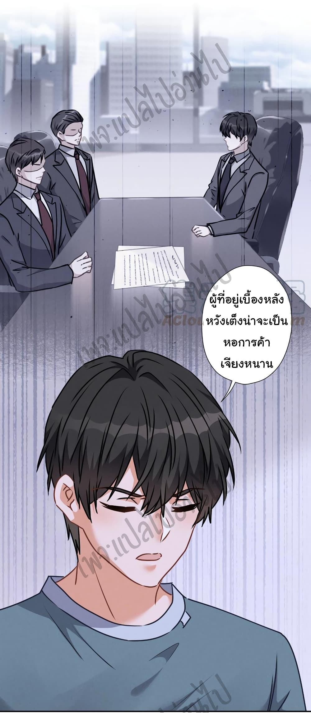 Lu Feng is the Best Son in law 55 (12)