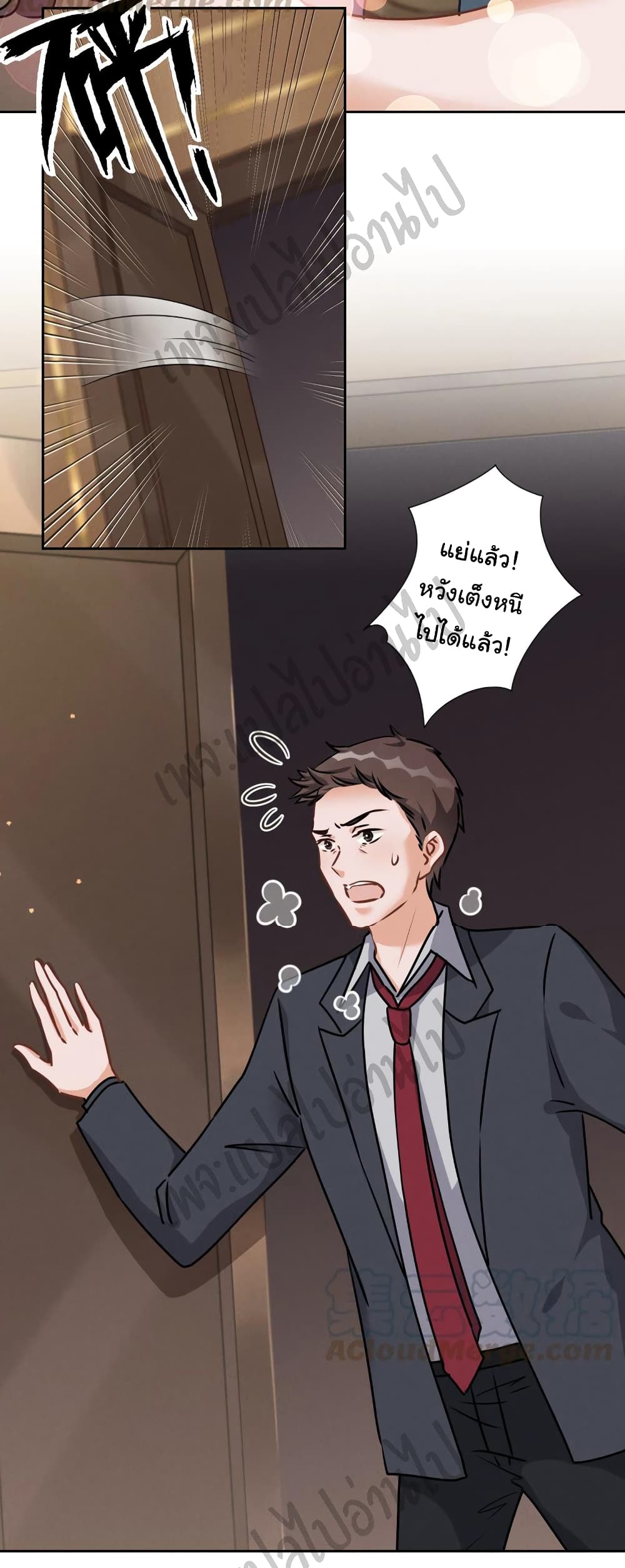 Lu Feng is the Best Son in law 55 (27)